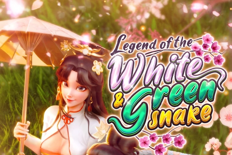 14485 legend of the white green snake